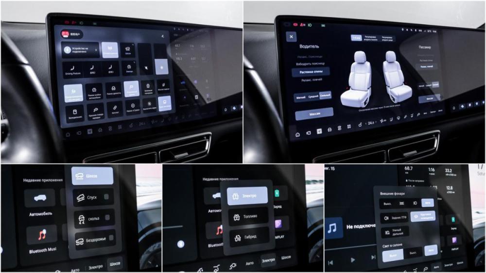 Li Auto (Lixiang) L6 Москва  - изображение 18