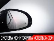 Mercedes-Benz S-Класс AMG IV (W223) Москва  - изображение 62