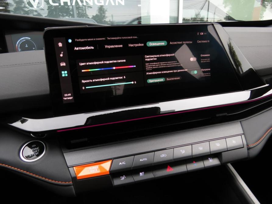 Changan UNI-V I Санкт-Петербург  - изображение 20