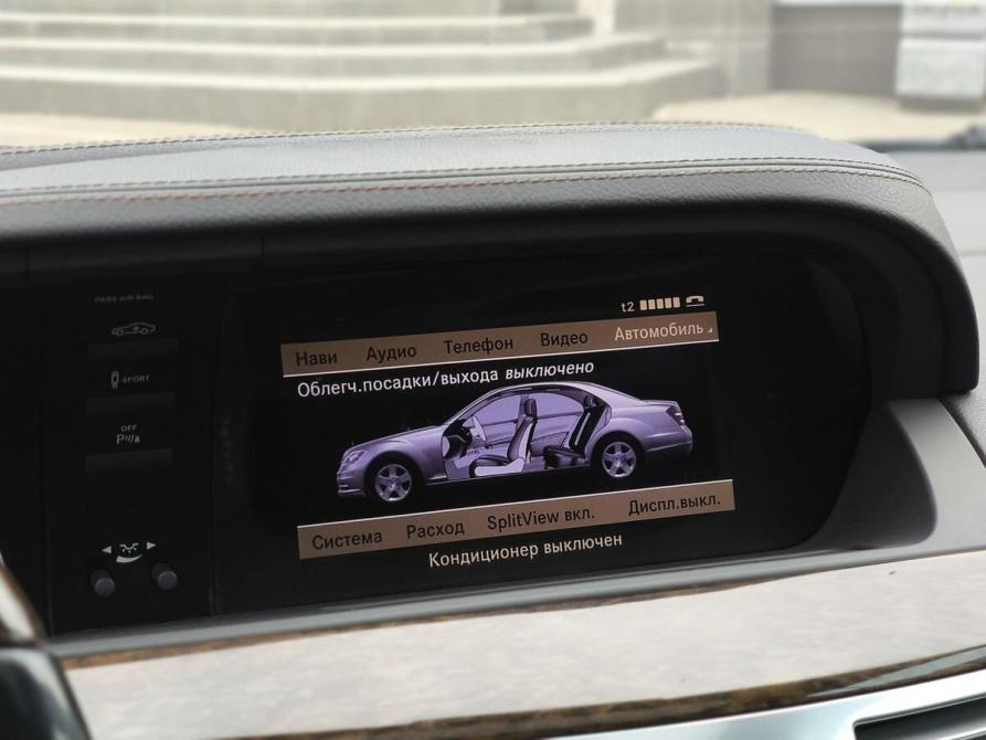 Mercedes-Benz S-Класс V (W221) Рестайлинг Санкт-Петербург  - изображение 32