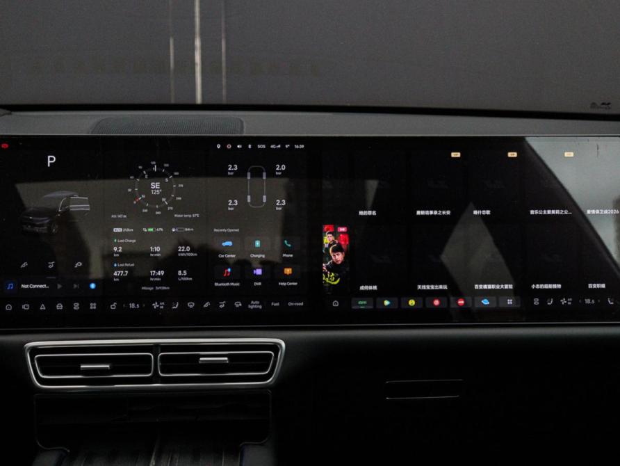 Li Auto (Lixiang) L7 I Рестайлинг Москва  - изображение 10