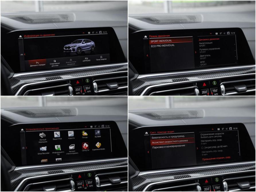 BMW X6 III (G06) Санкт-Петербург  - изображение 20