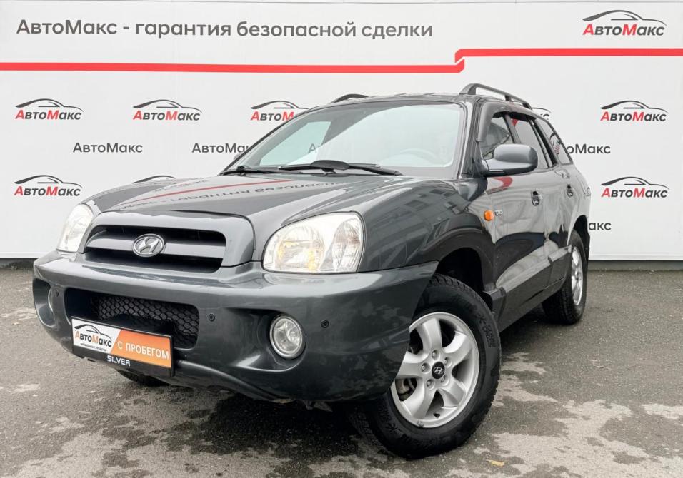 Hyundai Santa Fe Classic Тюмень  - изображение 1