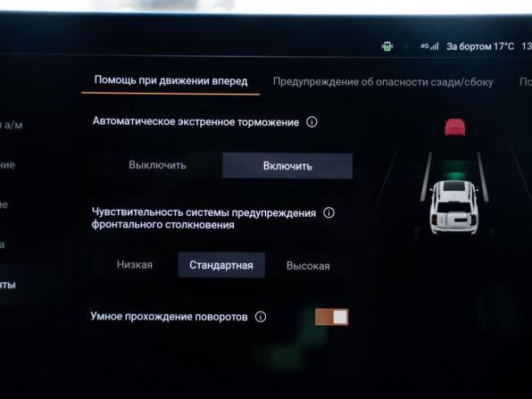 Haval H9 II с пробегом 2024 года, цена 3 838 000 рублей, 59769 км, внедорожник, Автокод Объявления
