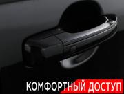 Kia Mohave I Рестайлинг 2 Москва  - изображение 54