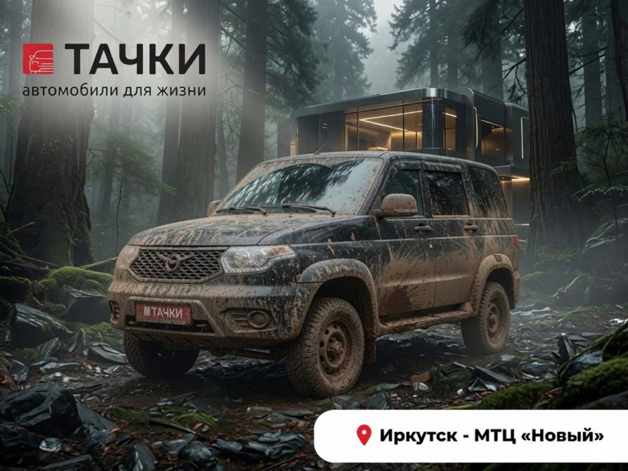 УАЗ Patriot I Рестайлинг 3 Иркутск  - изображение 1