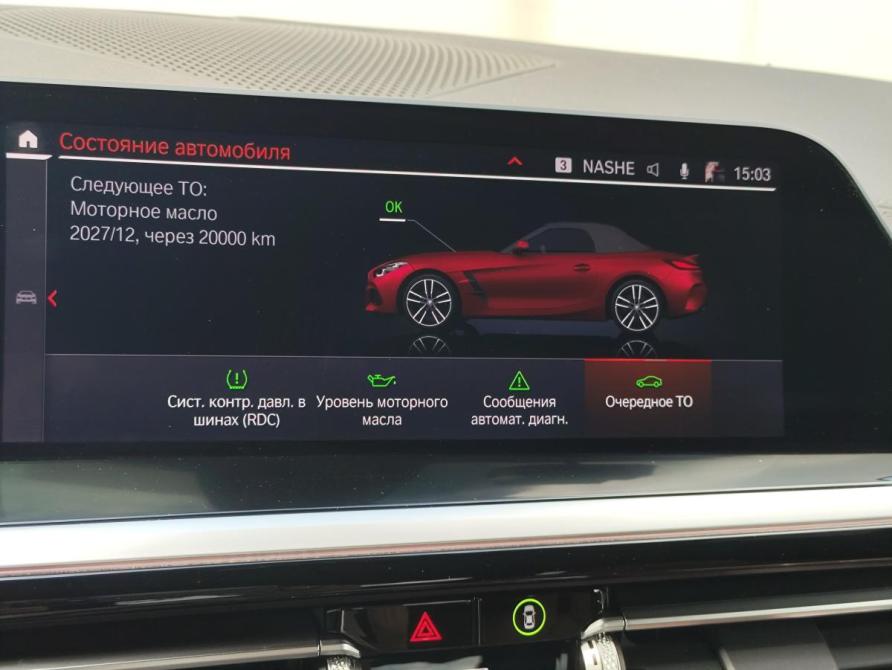 BMW Z4 III (G29) Санкт-Петербург  - изображение 19