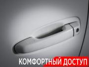 Toyota Land Cruiser Prado 150 Series Рестайлинг 1 Москва  - изображение 50