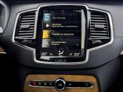 Volvo XC90 II Рестайлинг 1 Москва  - изображение 45
