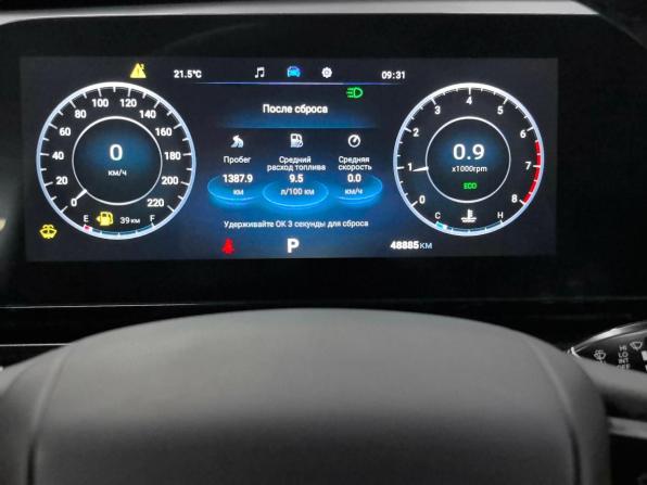 Omoda C5 I с пробегом 2023 года, цена 1 600 000 рублей, 48000 км, внедорожник, Автокод Объявления