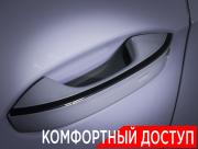 Volkswagen Golf VIII Москва  - изображение 44