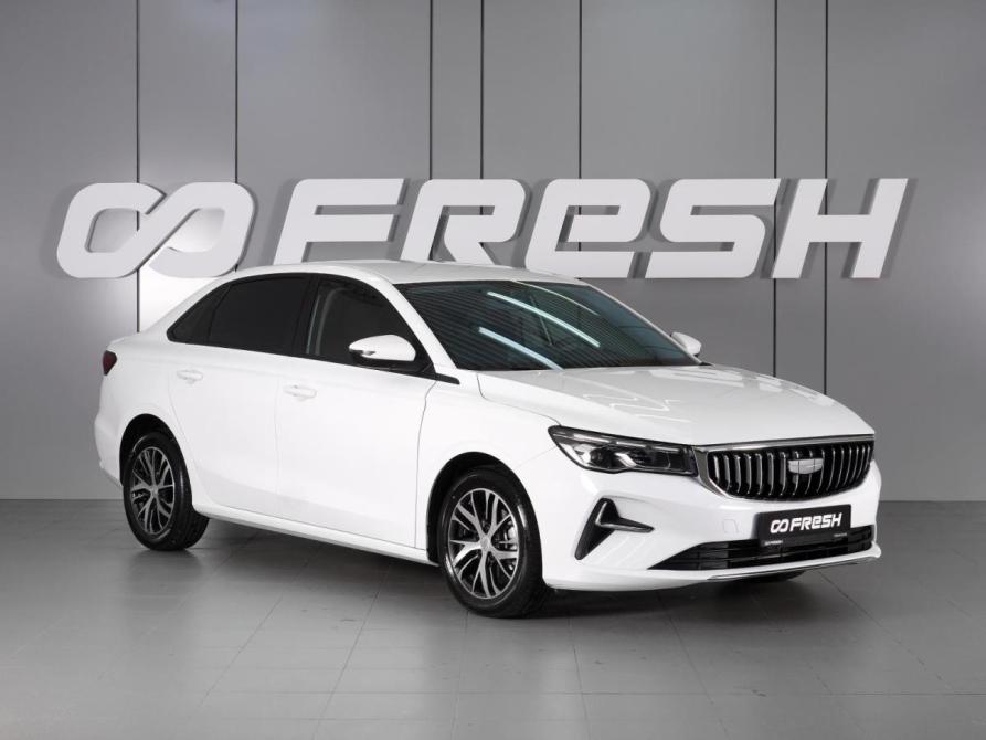 Geely Emgrand II Минеральные Воды  - изображение 1