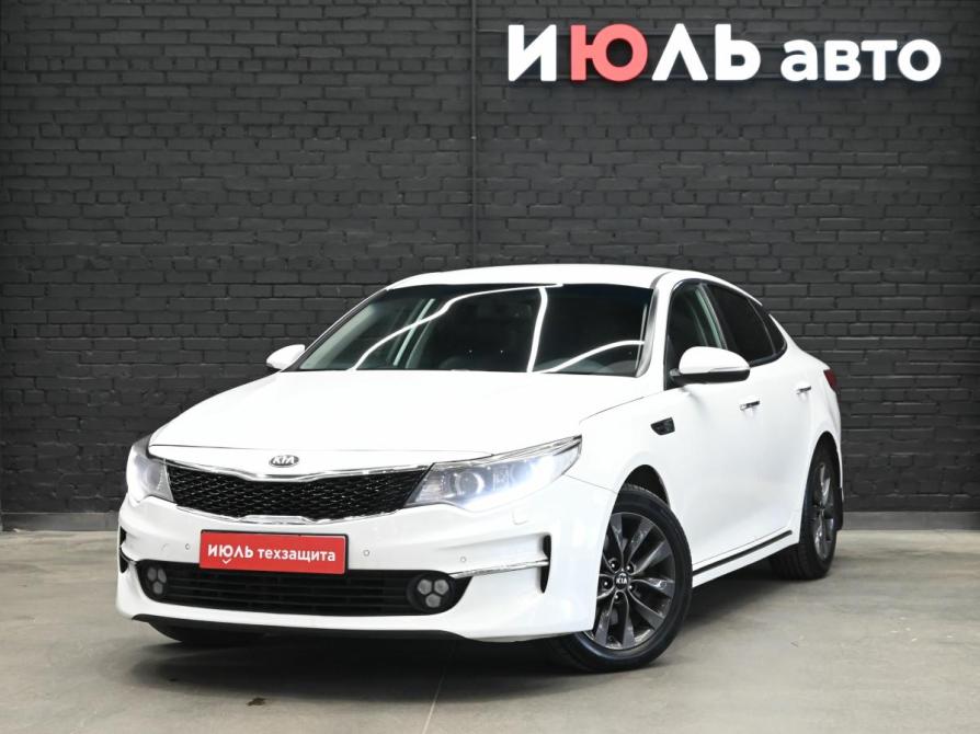Kia Optima IV Екатеринбург  - изображение 1