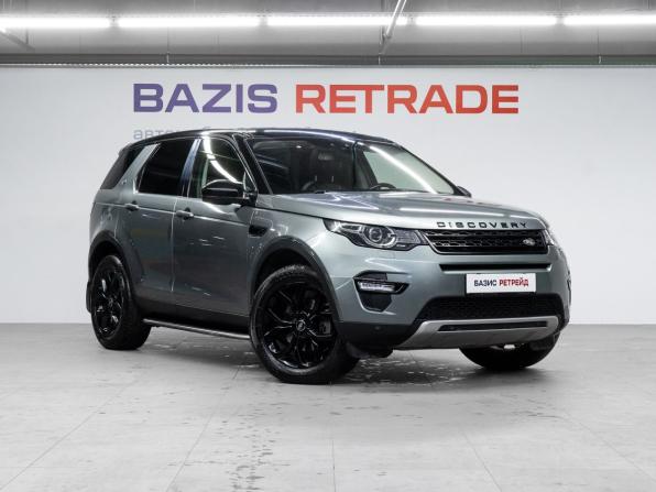 Land Rover Discovery Sport I с пробегом 2015 года, цена 2 369 000 рублей, 167847 км, внедорожник, Автокод Объявления