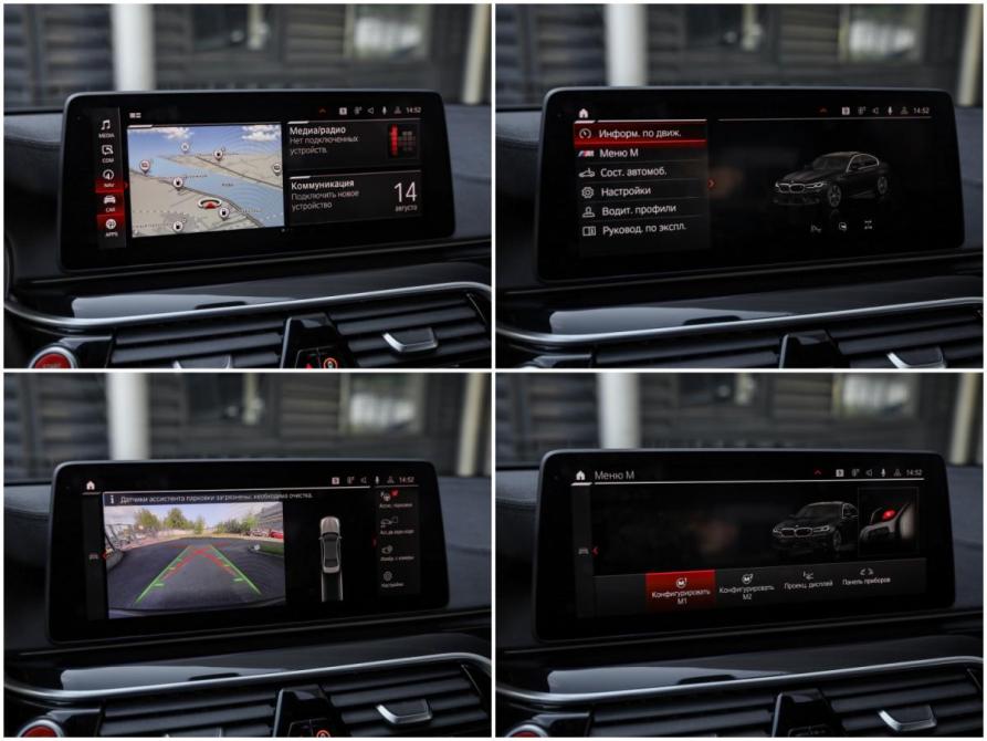 BMW M5 VI (F90) Рестайлинг Санкт-Петербург  - изображение 21