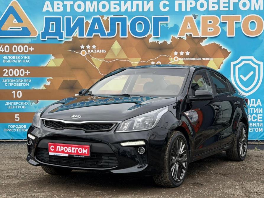 Kia Rio IV Набережные Челны  - изображение 7