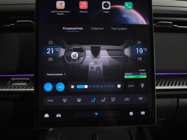 Jaecoo J7 I с пробегом 2024 года, цена 2 430 000 рублей, 18250 км, внедорожник, Автокод Объявления