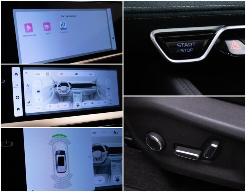 Geely Monjaro I Москва  - изображение 17