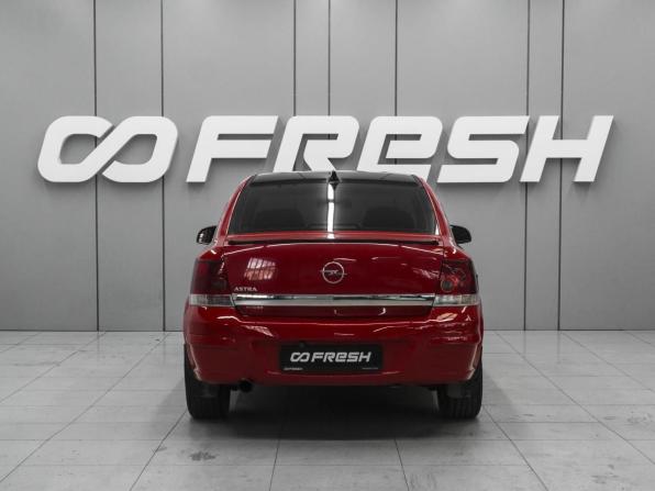 Opel Astra H Рестайлинг с пробегом 2010 года, цена 569 000 рублей, 202359 км, седан, Автокод Объявления