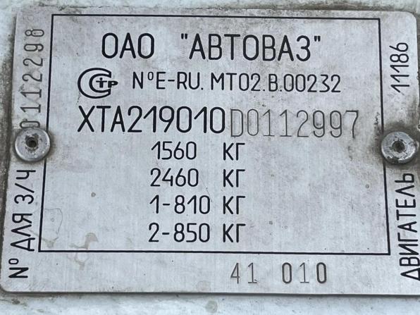 Lada (ВАЗ) Granta I с пробегом 2012 года, цена 349 000 рублей, 171000 км, седан, Автокод Объявления