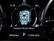 Land Rover Discovery Sport I Москва  - изображение 34