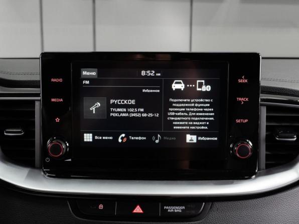 Kia Ceed III с пробегом 2020 года, цена 1 850 000 рублей, 127170 км, универсал, Автокод Объявления