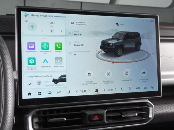 JETOUR T2 с пробегом 2024 года, цена 3 640 000 рублей, 45473 км, внедорожник, Автокод Объявления