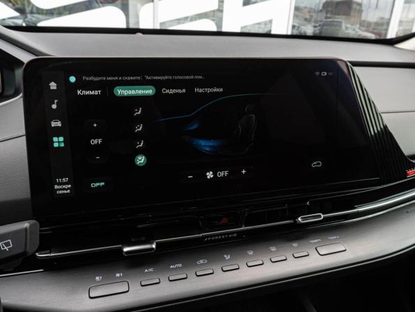 Changan CS55 Plus II с пробегом 2023 года, цена 2 165 000 рублей, 38795 км, внедорожник, Автокод Объявления