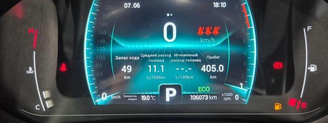 Chery Tiggo 7 Pro I с пробегом 2021 года, цена 1 500 000 рублей, 106072 км, внедорожник, Автокод Объявления