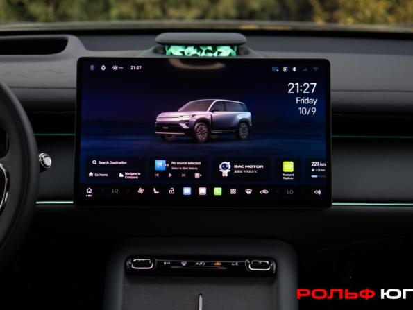 GAC Trumpchi S7 I Рестайлинг с пробегом 2026 года, цена 5 350 000 рублей, 33 км, внедорожник, Автокод Объявления