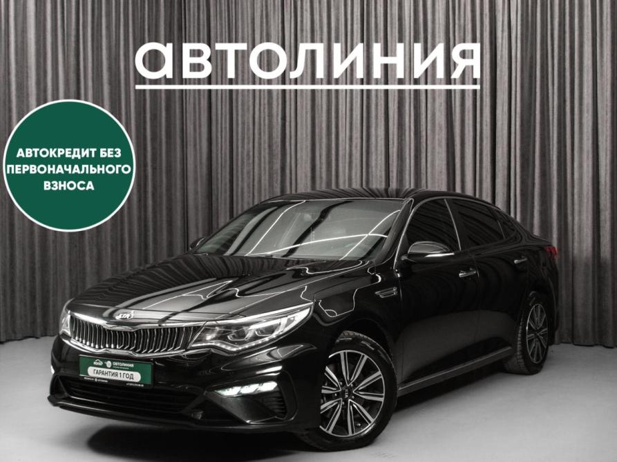 Kia Optima IV Рестайлинг Красноярск  - изображение 1