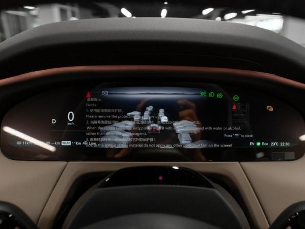 Zeekr 8X с пробегом 2026 года, цена 11 850 000 рублей, 11 км, внедорожник, Автокод Объявления