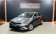 Kia Cerato IV Рестайлинг Уфа  - изображение 18