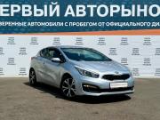 Kia Ceed II Рестайлинг Краснодар  - изображение 21