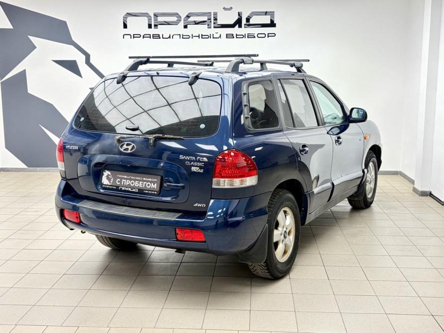 Hyundai Santa Fe Classic Ростов-на-Дону  - изображение 2