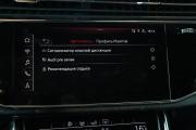 Audi Q8 I (4M) Москва  - изображение 69