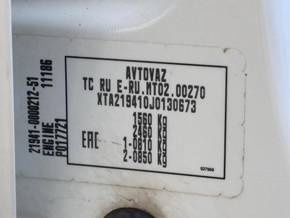 Lada (ВАЗ) Kalina II с пробегом 2018 года, цена 624 000 рублей, 99545 км, универсал, Автокод Объявления