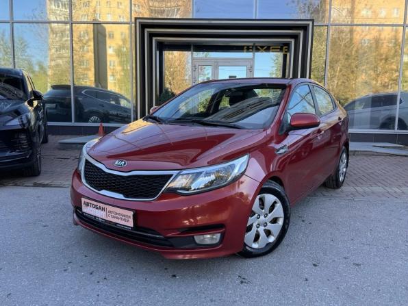 Kia Rio III Рестайлинг с пробегом 2015 года, цена 929 000 рублей, 115382 км, седан, Автокод Объявления