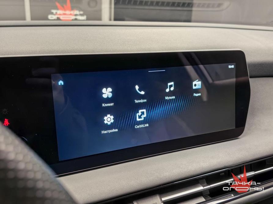 BAIC U5 Plus Пермь  - изображение 12