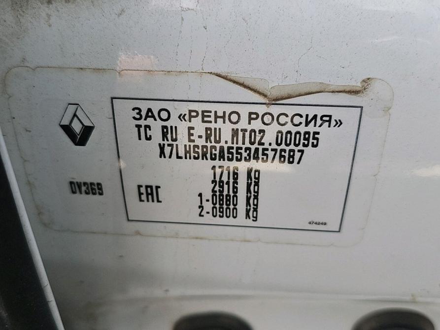 Renault Duster I Рестайлинг Орехово-Зуево  - изображение 10