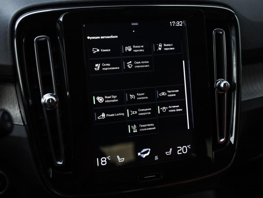 Volvo XC40 I Санкт-Петербург  - изображение 17