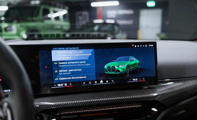 Новый BMW M4 G82/G83 Рестайлинг 2025 года, цена 16 350 000 рублей, купе, Автокод Объявления