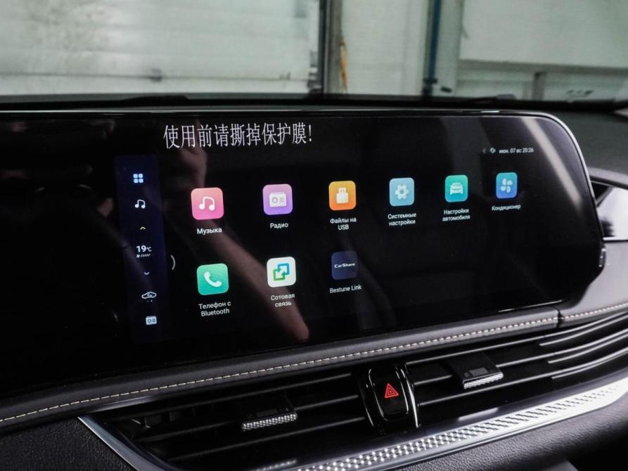 FAW Bestune B70 I Рестайлинг Воронеж  - изображение 21