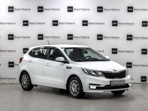 Kia Rio III с пробегом 2015 года, цена 1 079 900 рублей, 129000 км, хэтчбек, Автокод Объявления