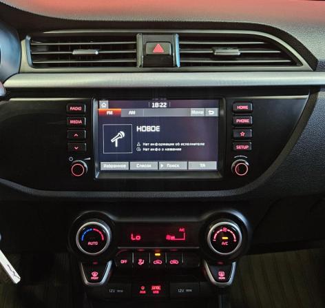 Kia Rio IV с пробегом 2019 года, цена 1 300 000 рублей, 148578 км, седан, Автокод Объявления