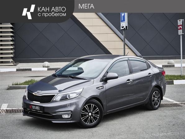 Kia Rio III Рестайлинг с пробегом 2016 года, цена 883 000 рублей, 165990 км, седан, Автокод Объявления