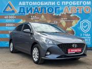 Hyundai Solaris II Рестайлинг Набережные Челны  - изображение 25