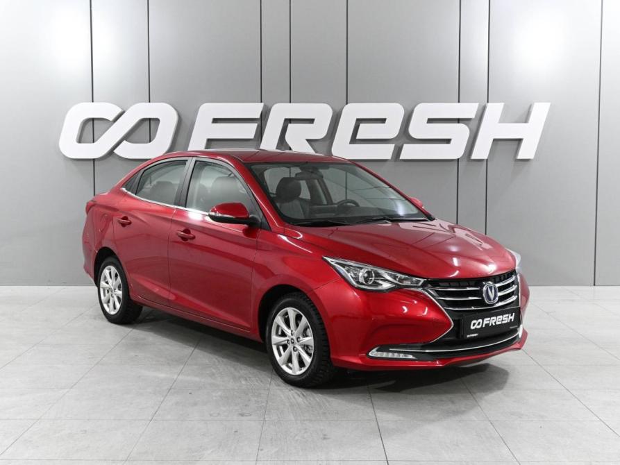 Changan Alsvin Ростов-на-Дону  - изображение 1