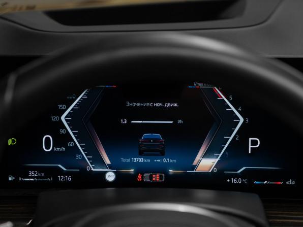 BMW X6 III (G06) Рестайлинг с пробегом 2025 года, цена 14 495 000 рублей, 13703 км, внедорожник, Автокод Объявления