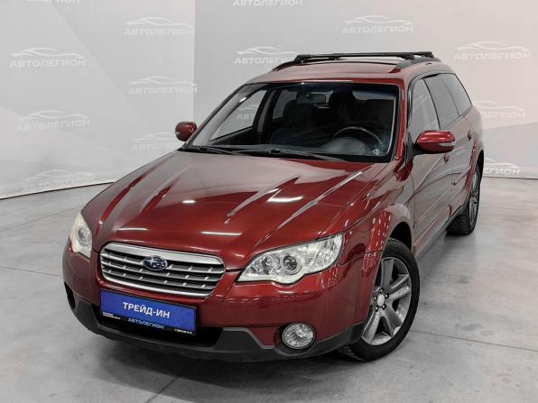 Subaru Outback III Рестайлинг с пробегом 2008 года, цена 955 000 рублей, 332047 км, универсал, Автокод Объявления